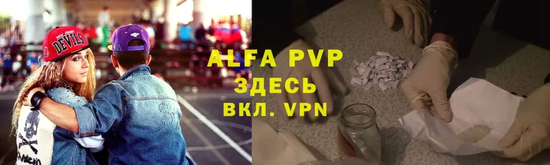 Alfa_PVP крисы CK  цена наркотик  Нягань 